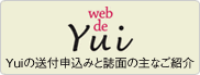 web de Yui