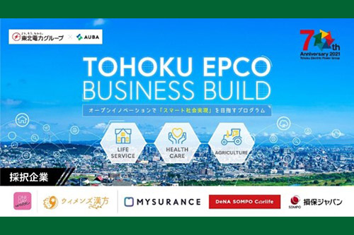yTOHOKU EPCO BUSINESS BUILDzVKƑnoڎwARЂ̎ƃACfȂI C[W