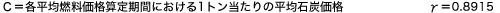 beϔRiZԂɂ1g̕ϐΒYi	0.8912