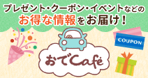 CxgRec Cafe