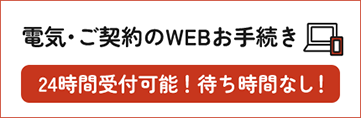 dCE_WEB葱 24Ԏt\I҂ԂȂI