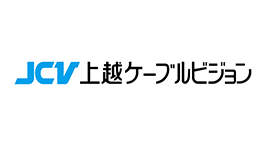 JCV上越ケーブルビジョン