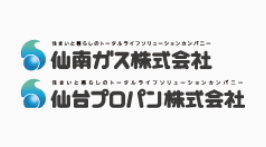 仙南ガス・仙台プロパン