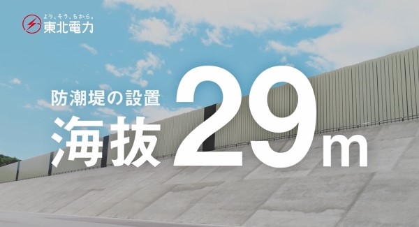 쌴q͔d̈S΍in[hʁjɂāi2025NverDj