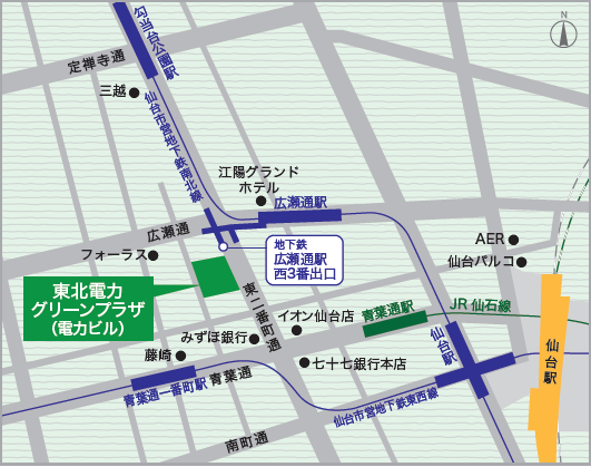 東北電力グリーンプラザ