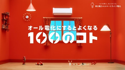 I[dɂƂ悭Ȃ100̃Rg
