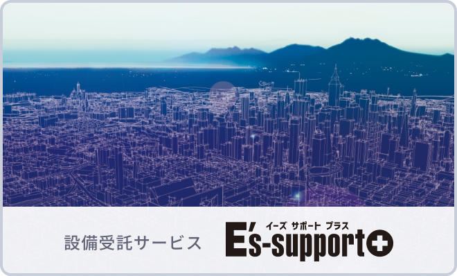 Efs-support+
