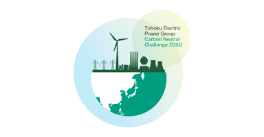 Tohoku Electric Power Group