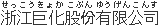 傩Ԃ䂤񂱂