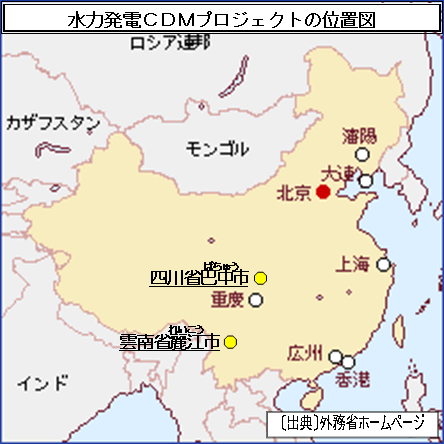 図:水力発電CDMプロジェクトの位置図 〔出典〕外務省ホームページ